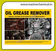 Oil Grease Remover HD